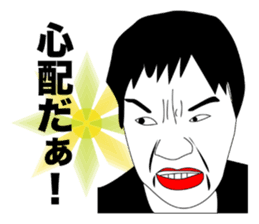 beautiful gentleman sticker #445088