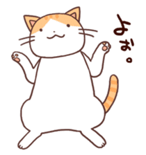 Cute orange tabby cat sticker #445155