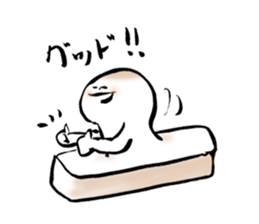 Upbeat Rice Cake sticker #445387