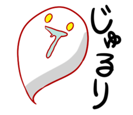 Fellow Halloween sticker #445460