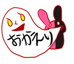 Fellow Halloween sticker #445480