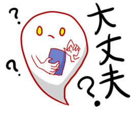 Fellow Halloween sticker #445484