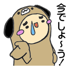 Feeling of cute dog sticker #445574
