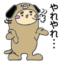 Feeling of cute dog sticker #445580