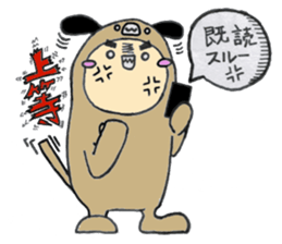 Feeling of cute dog sticker #445589