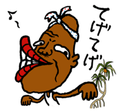 Amami island dialect stamp. sticker #445810