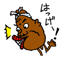 Amami island dialect stamp. sticker #445811