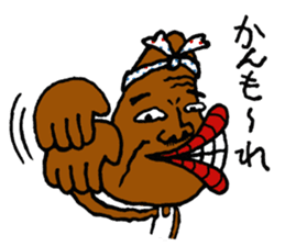 Amami island dialect stamp. sticker #445812