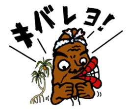 Amami island dialect stamp. sticker #445813