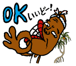 Amami island dialect stamp. sticker #445814