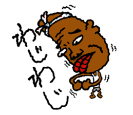 Amami island dialect stamp. sticker #445817