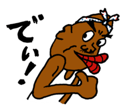 Amami island dialect stamp. sticker #445818