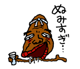 Amami island dialect stamp. sticker #445820