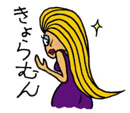 Amami island dialect stamp. sticker #445821