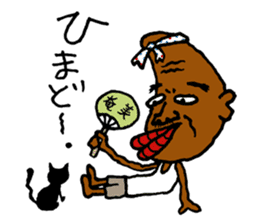 Amami island dialect stamp. sticker #445823