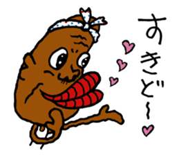 Amami island dialect stamp. sticker #445825