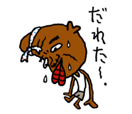 Amami island dialect stamp. sticker #445826