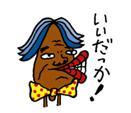 Amami island dialect stamp. sticker #445827