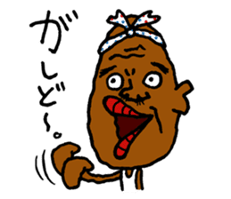 Amami island dialect stamp. sticker #445830