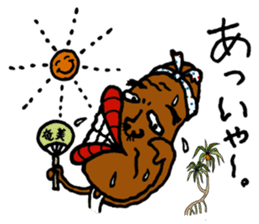 Amami island dialect stamp. sticker #445831