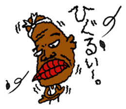 Amami island dialect stamp. sticker #445832