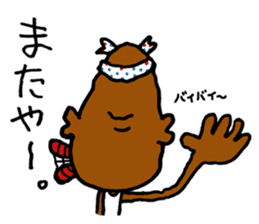 Amami island dialect stamp. sticker #445833