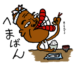 Amami island dialect stamp. sticker #445834