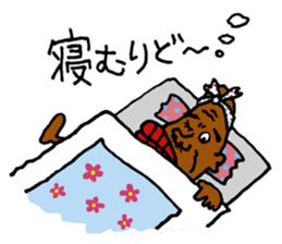 Amami island dialect stamp. sticker #445836