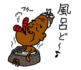 Amami island dialect stamp. sticker #445837