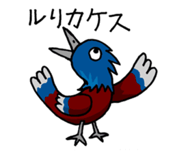 Amami island dialect stamp. sticker #445841