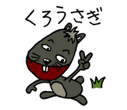 Amami island dialect stamp. sticker #445842