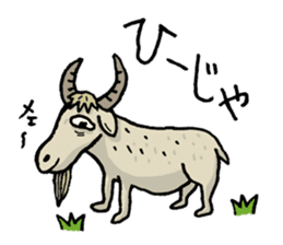 Amami island dialect stamp. sticker #445843