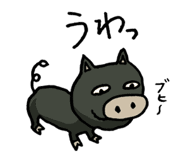 Amami island dialect stamp. sticker #445844