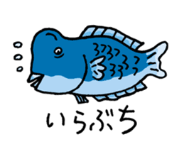 Amami island dialect stamp. sticker #445845