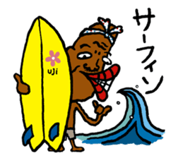 Amami island dialect stamp. sticker #445847