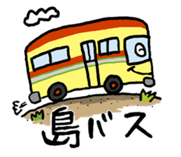 Amami island dialect stamp. sticker #445848