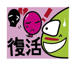 Every day of a balloon Part 2 sticker #445907