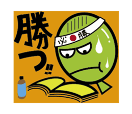 Every day of a balloon Part 2 sticker #445928