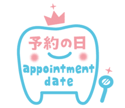 back tooth's OKKUN sticker #445943