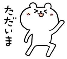 yurukuma1 sticker #446491