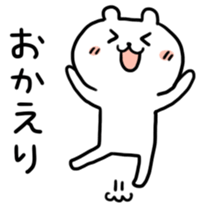 yurukuma1 sticker #446492