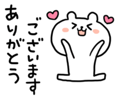yurukuma1 sticker #446494