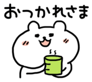 yurukuma1 sticker #446498