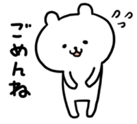 yurukuma1 sticker #446500