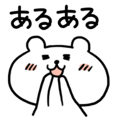 yurukuma1 sticker #446506