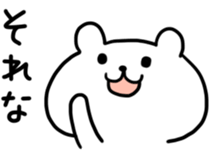 yurukuma1 sticker #446511