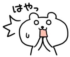 yurukuma1 sticker #446519