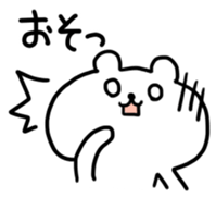 yurukuma1 sticker #446520