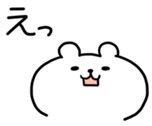 yurukuma1 sticker #446521