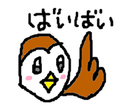 Cute sparrow sticker #446531